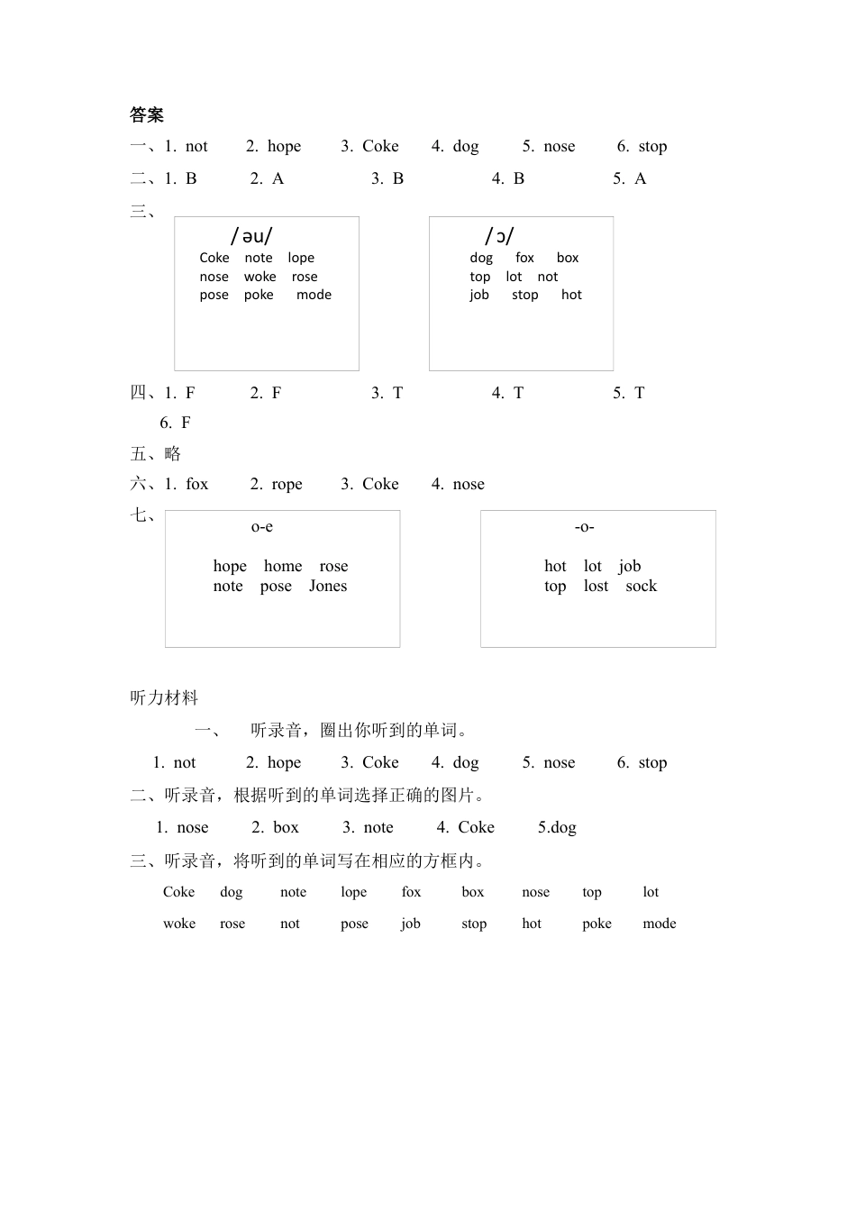 人教PEP英语四年级上册-Unit 3 Part A 第三课时.docx_第3页
