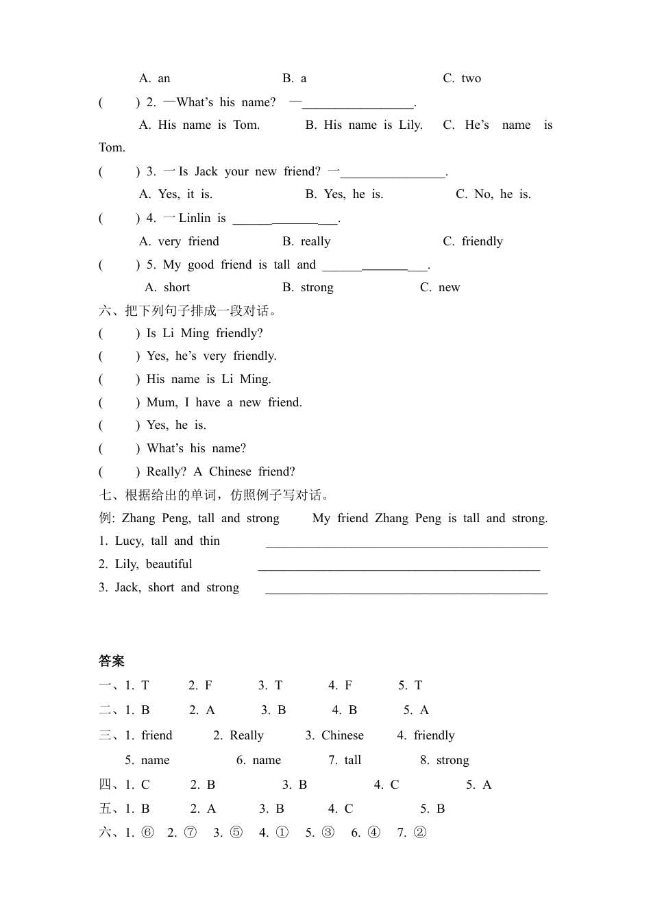 人教PEP英语四年级上册-Unit 3 Part A 第一课时.docx_第2页