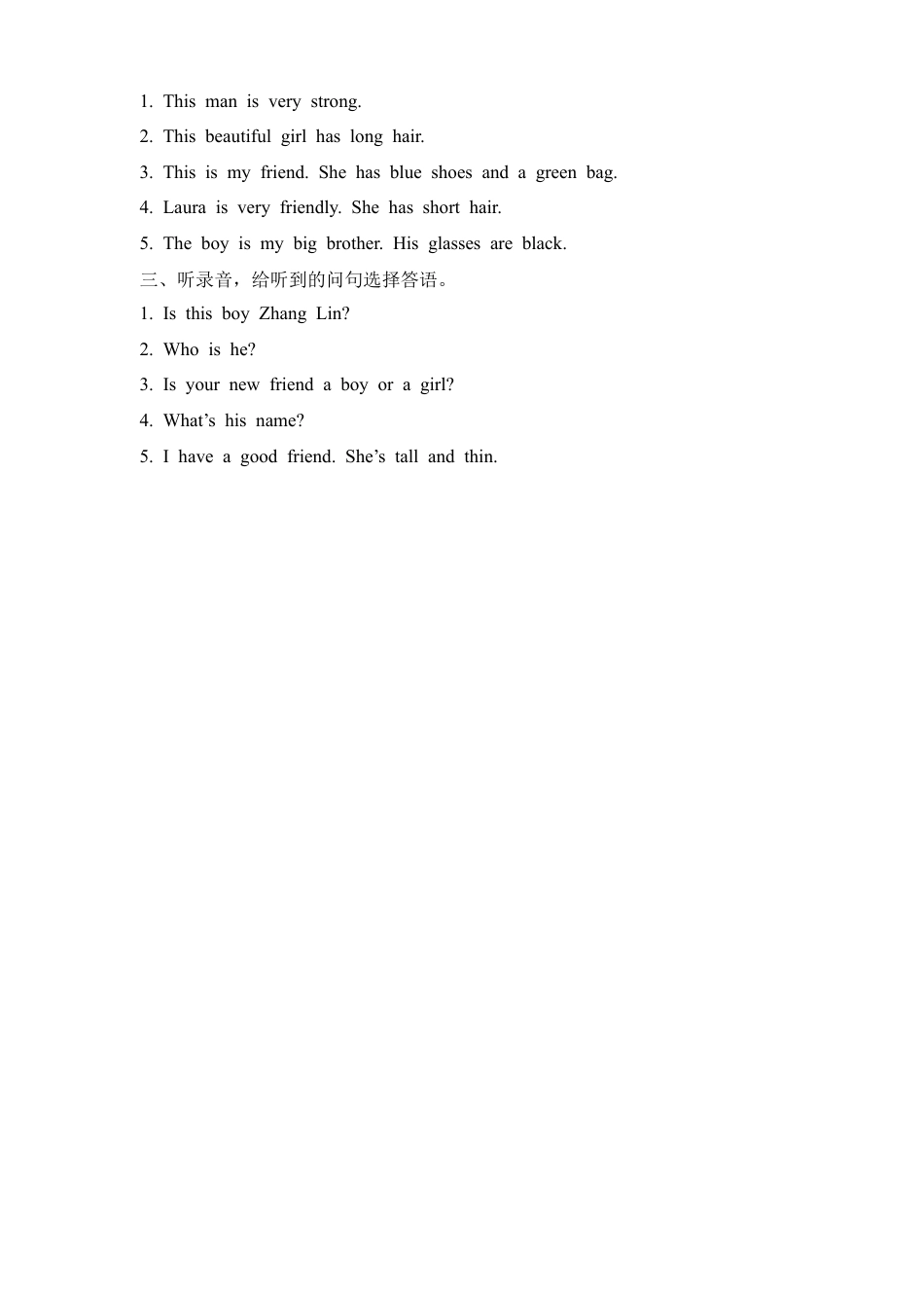 人教PEP英语四年级上册-Unit 3 Part B 第三课时.docx_第3页