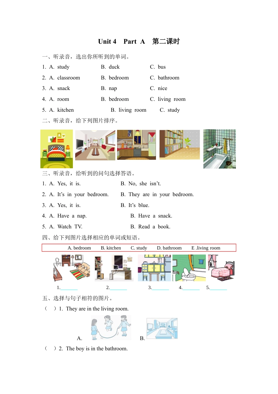 人教PEP英语四年级上册-Unit 4 Part A 第二课时.docx_第1页