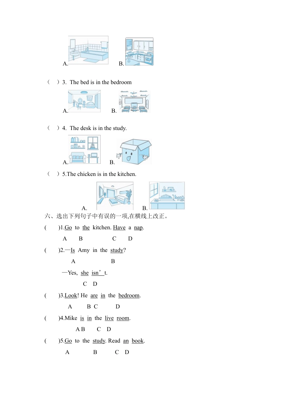 人教PEP英语四年级上册-Unit 4 Part A 第二课时.docx_第2页