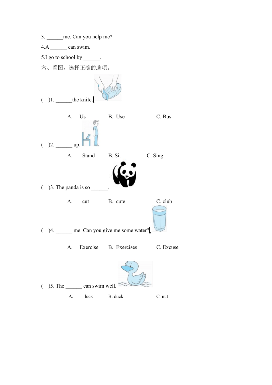 人教PEP英语四年级上册-Unit 4 Part A 第三课时.docx_第2页