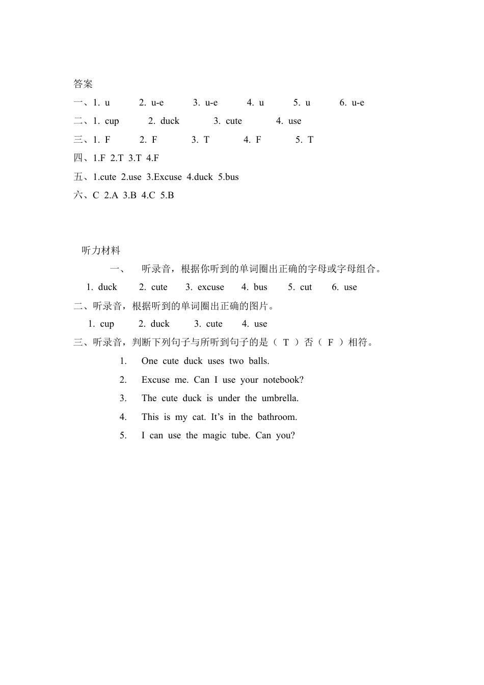 人教PEP英语四年级上册-Unit 4 Part A 第三课时.docx_第3页