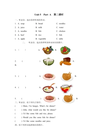 人教PEP英语四年级上册-Unit 5 Part A 第二课时.docx