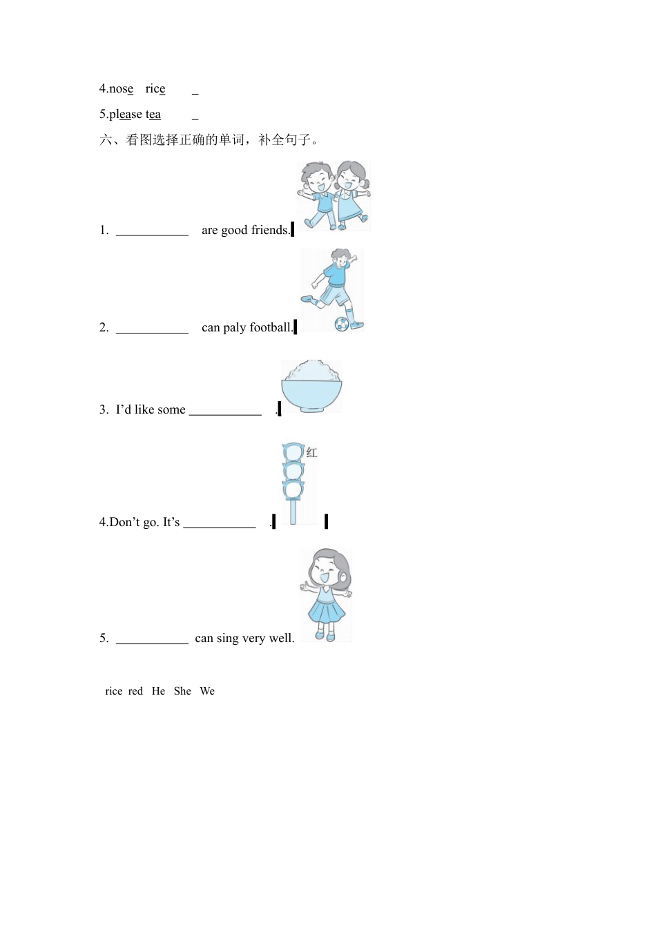 人教PEP英语四年级上册-Unit 5 Part A 第三课时.docx_第2页
