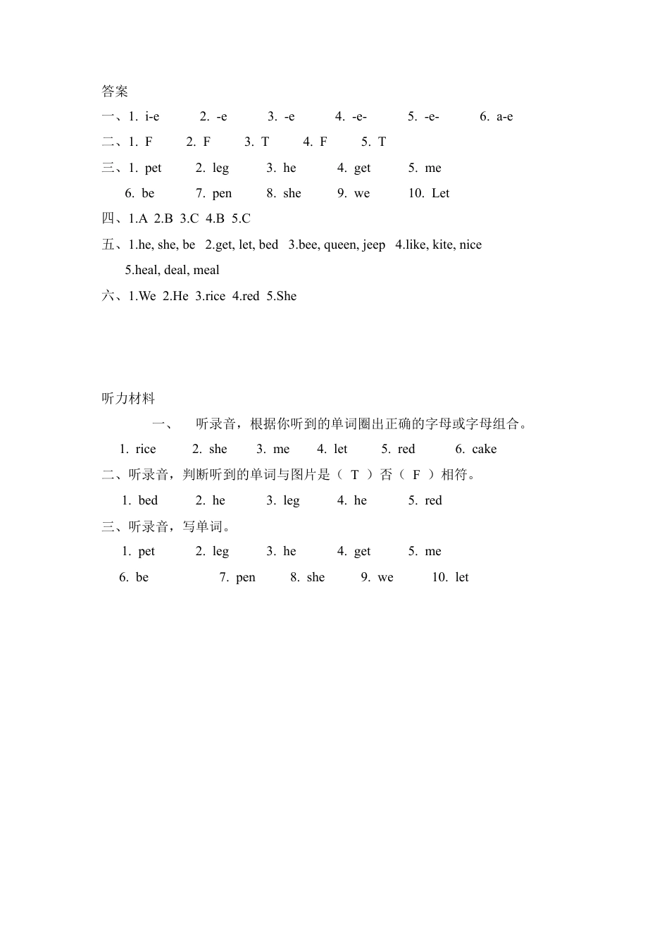 人教PEP英语四年级上册-Unit 5 Part A 第三课时.docx_第3页