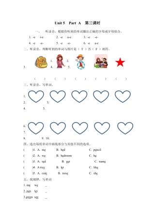 人教PEP英语四年级上册-Unit 5 Part A 第三课时.docx