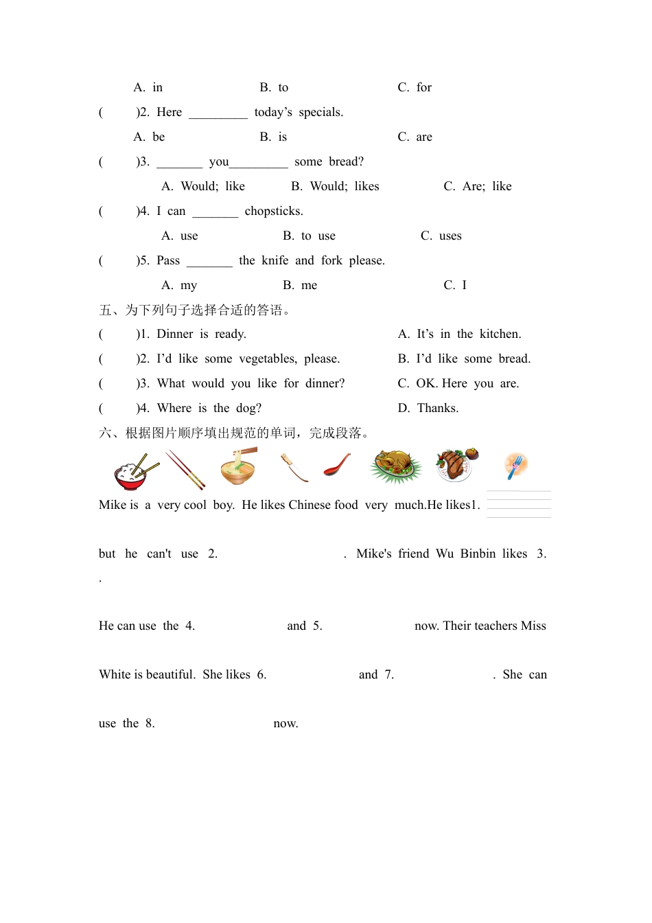 人教PEP英语四年级上册-Unit 5 Part B 第三课时.docx_第2页