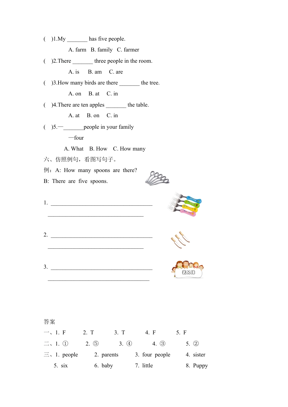 人教PEP英语四年级上册-Unit 6 Part A 第一课时.docx_第2页