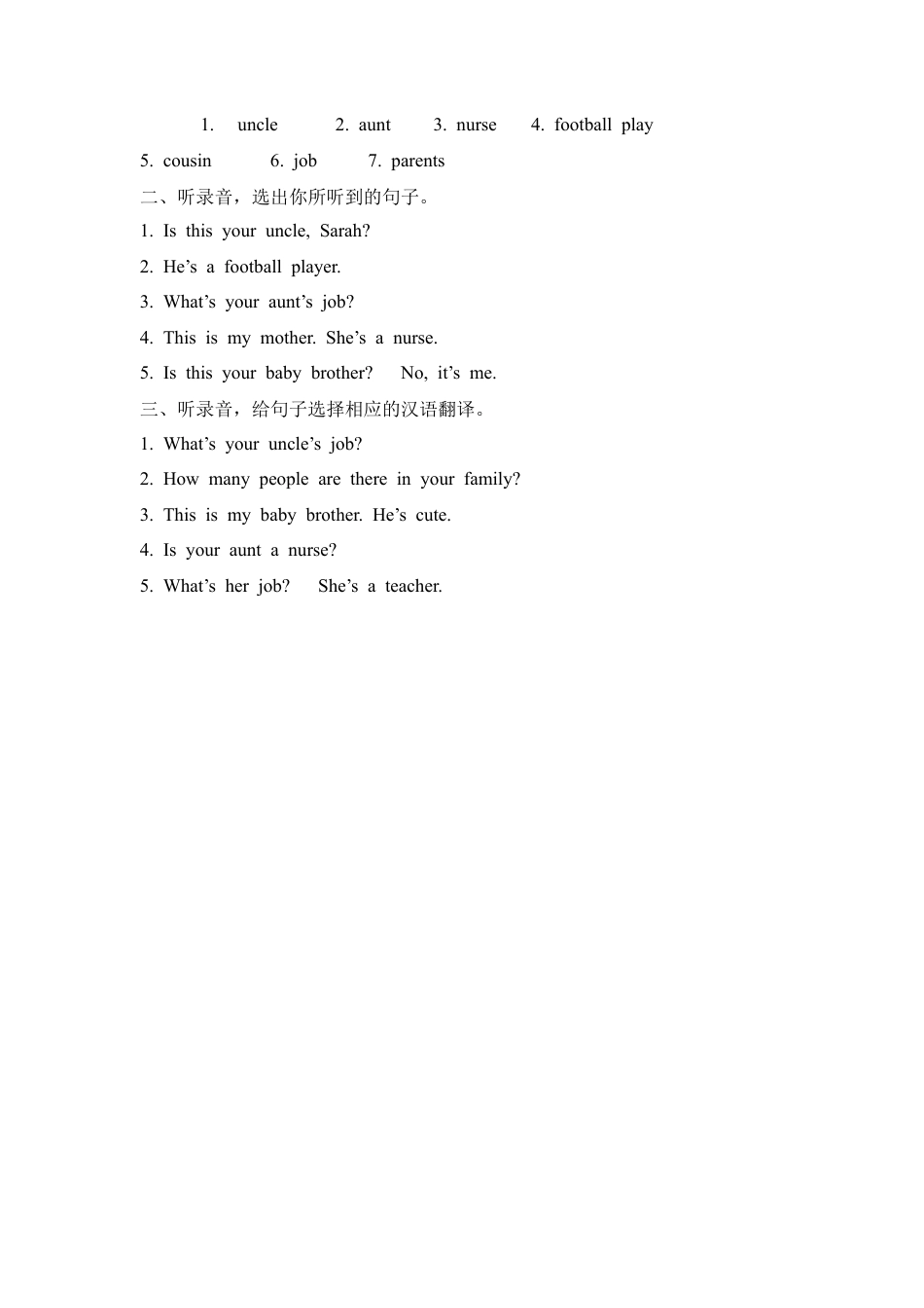 人教PEP英语四年级上册-Unit 6 Part B 第一课时.docx_第3页