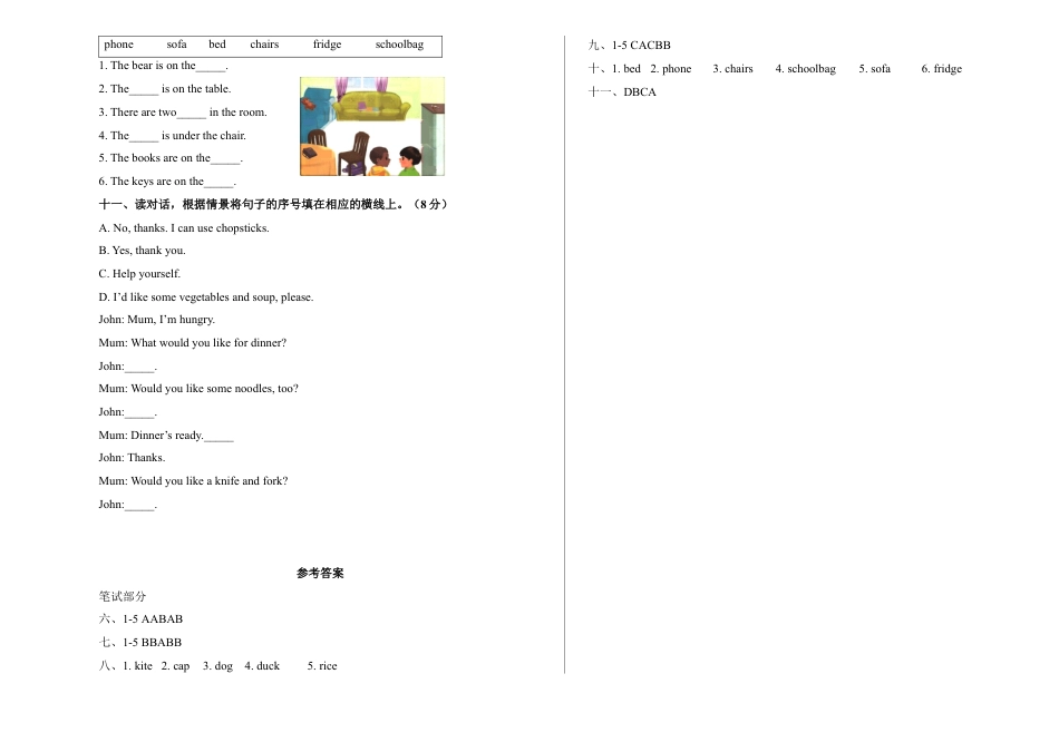 人教PEP英语四年级上册-期末质量检测卷（真题卷）.docx_第3页