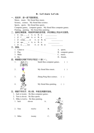 人教PEP英语四上-课时练习-18Let's learn Let's do .docx