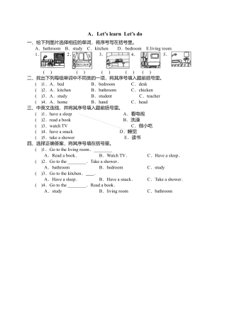 人教PEP英语四上-课时练习-22Let's learn Let's do .docx