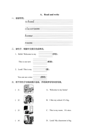 人教PEP英语四上-课时练习-24Read and write .docx