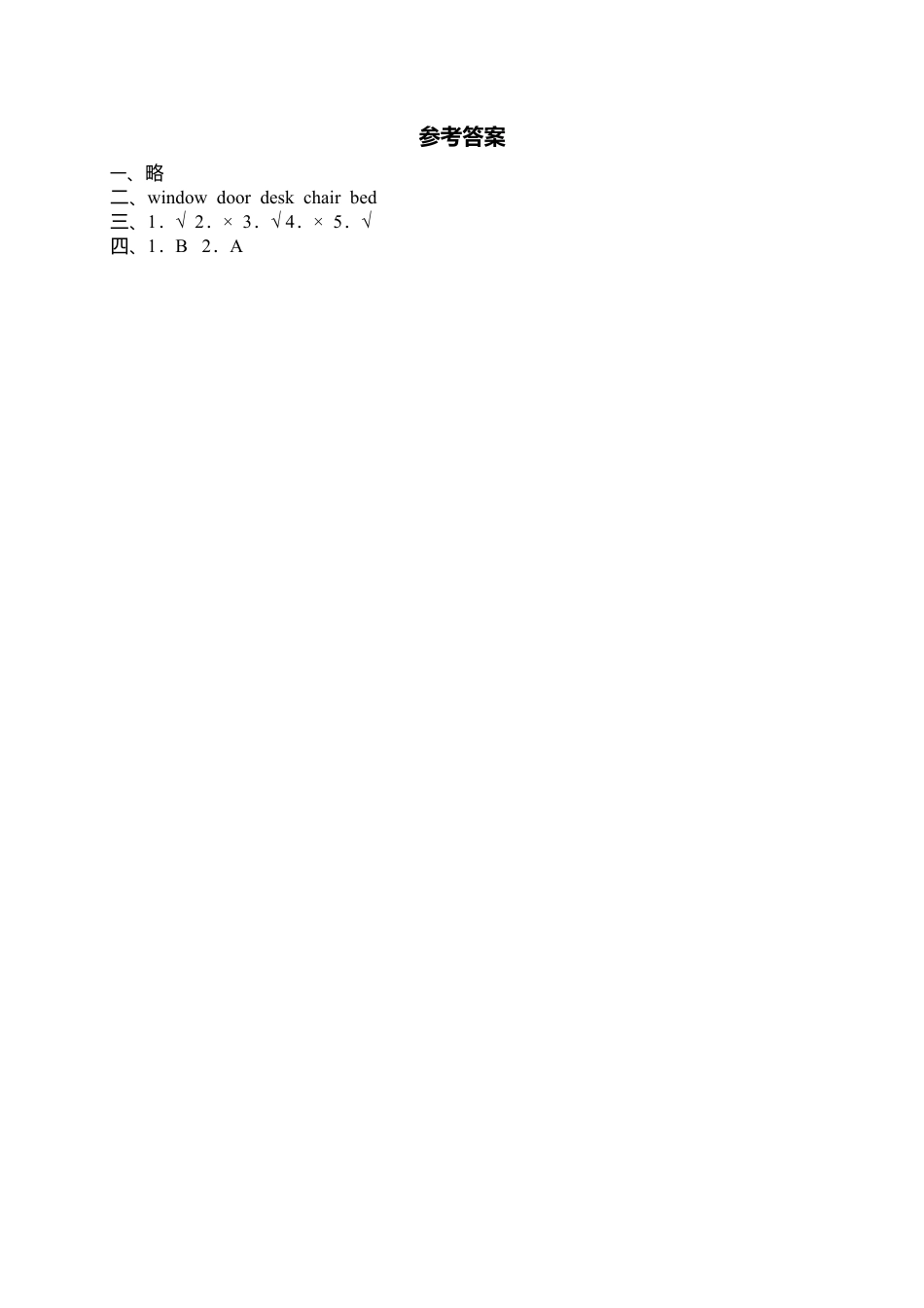 人教PEP英语四上-课时练习-27Read and write .docx_第3页