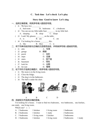 人教PEP英语四上-课时练习-28 Task time Let'check Let'play Story time Good to know Let's sing .docx