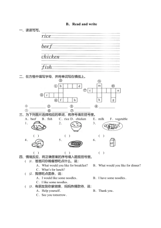 人教PEP英语四上-课时练习-34Read and write .docx