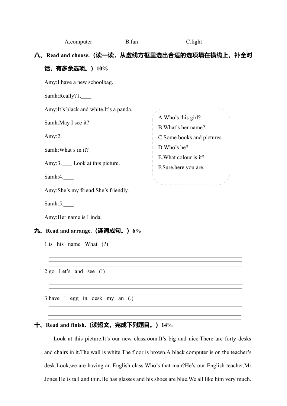 浙江杭州余杭区第一学期四年级英语期中试卷.docx_第3页