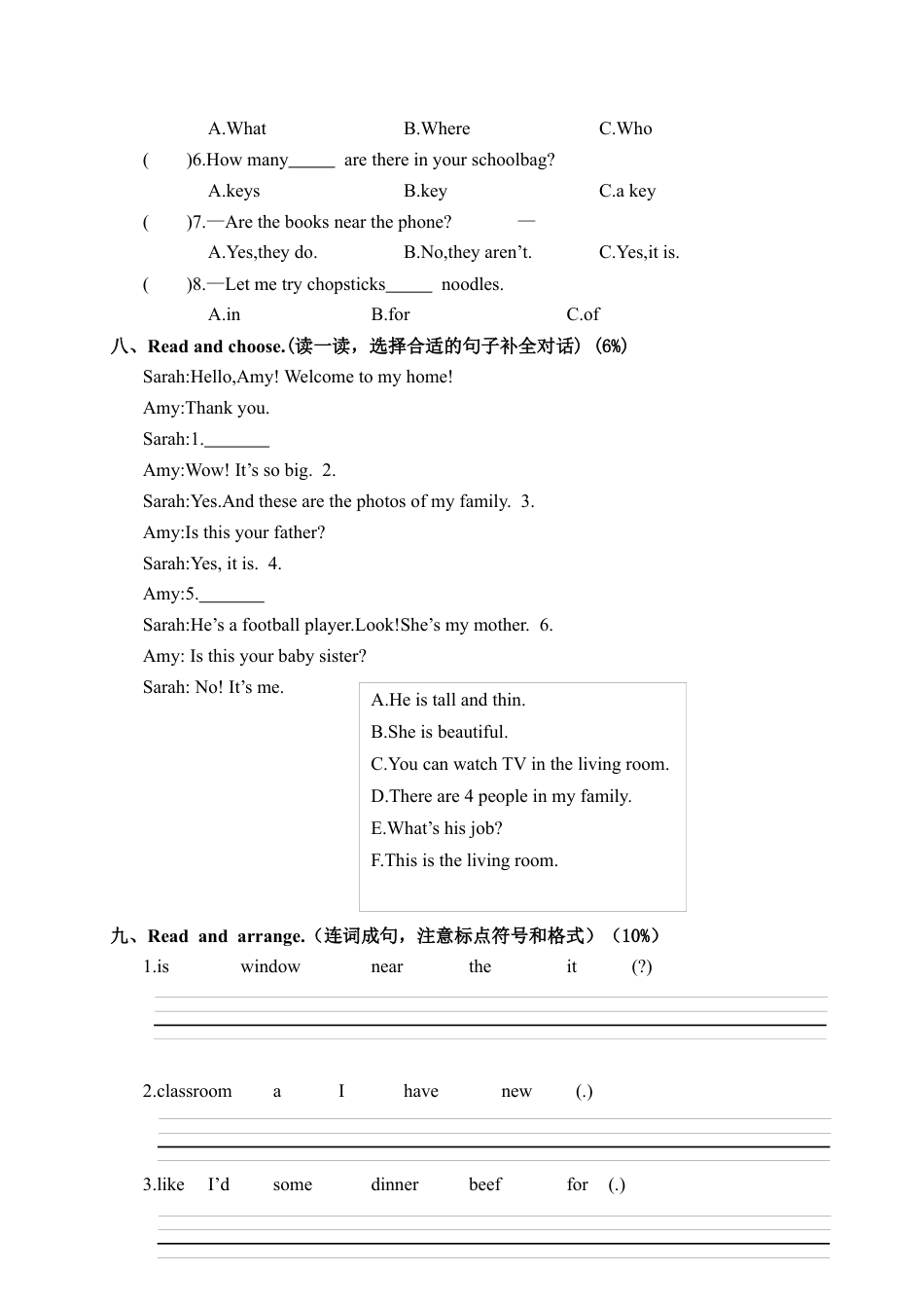 浙江宁波宁海县第一学期小学英语四年级期末试卷.docx_第3页