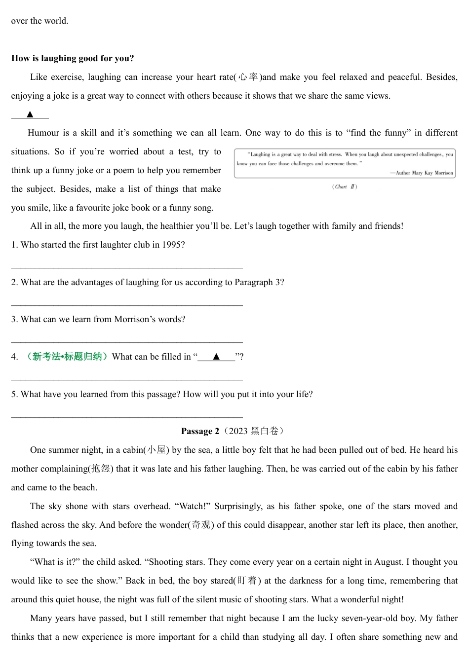 2026中考冲刺英语第9期：回答问题型阅读（融入新语篇类型、新考法）.pdf_第3页