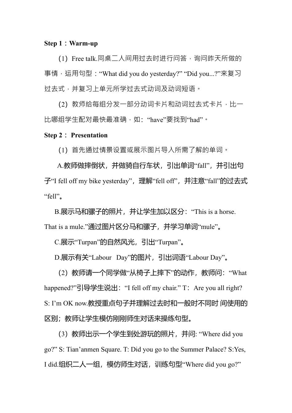 A  Let's try & Let's talk2 课时教案.docx_第2页