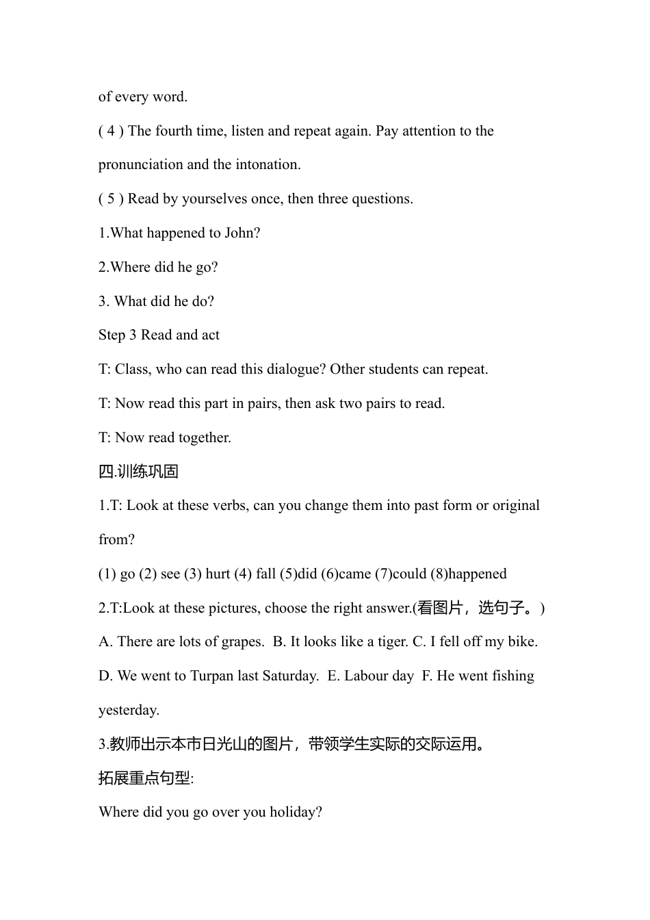 A  Let's try & Let's talk3 课时教案.docx_第3页
