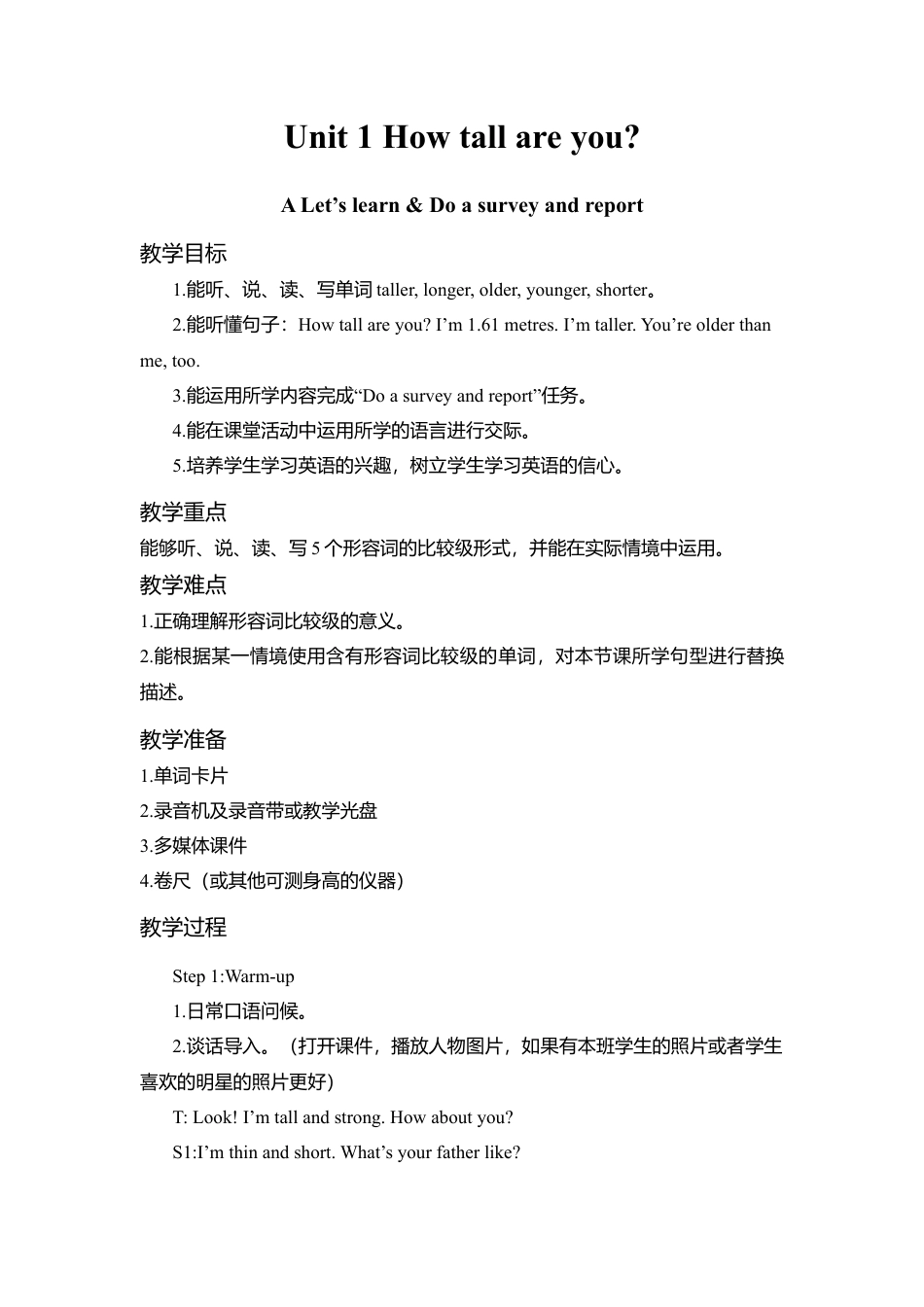 A Let's learn & Do a survey and report 1 课时教案.docx_第1页
