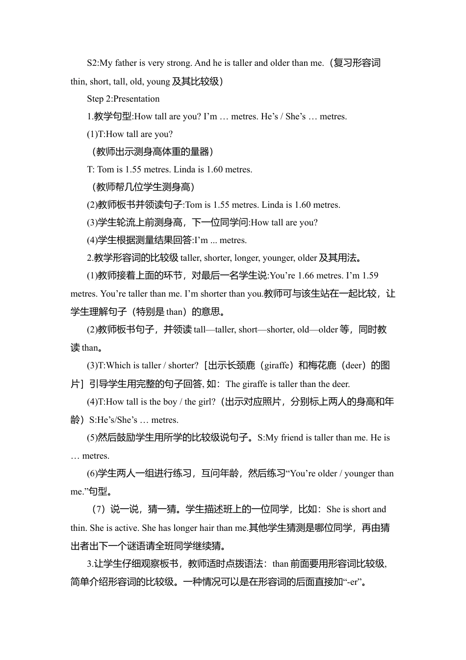 A Let's learn & Do a survey and report 1 课时教案.docx_第2页