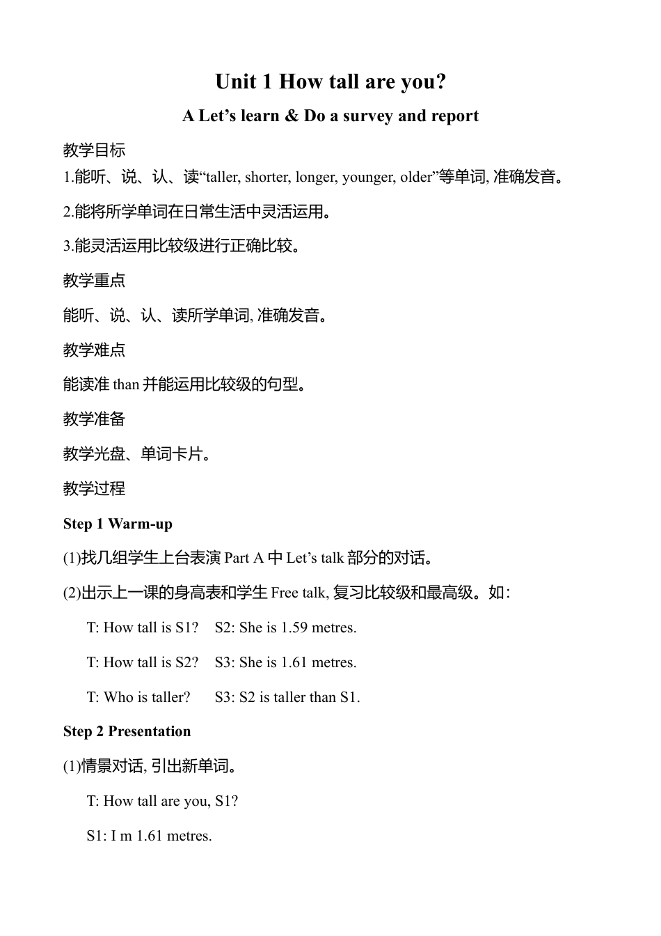A Let's learn & Do a survey and report 2 课时教案.docx_第1页