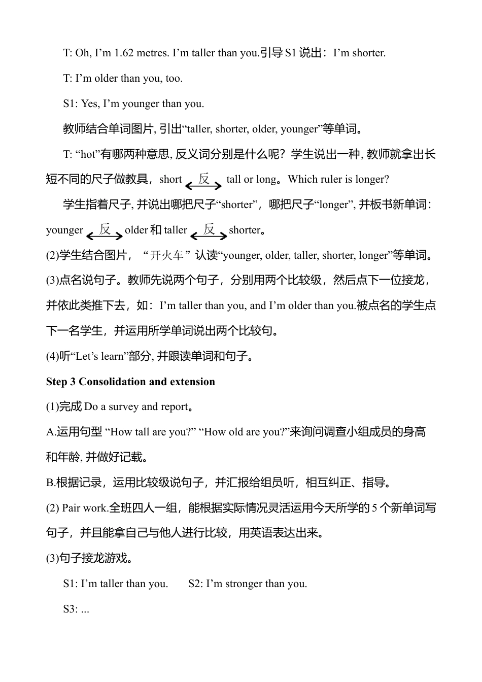 A Let's learn & Do a survey and report 2 课时教案.docx_第2页