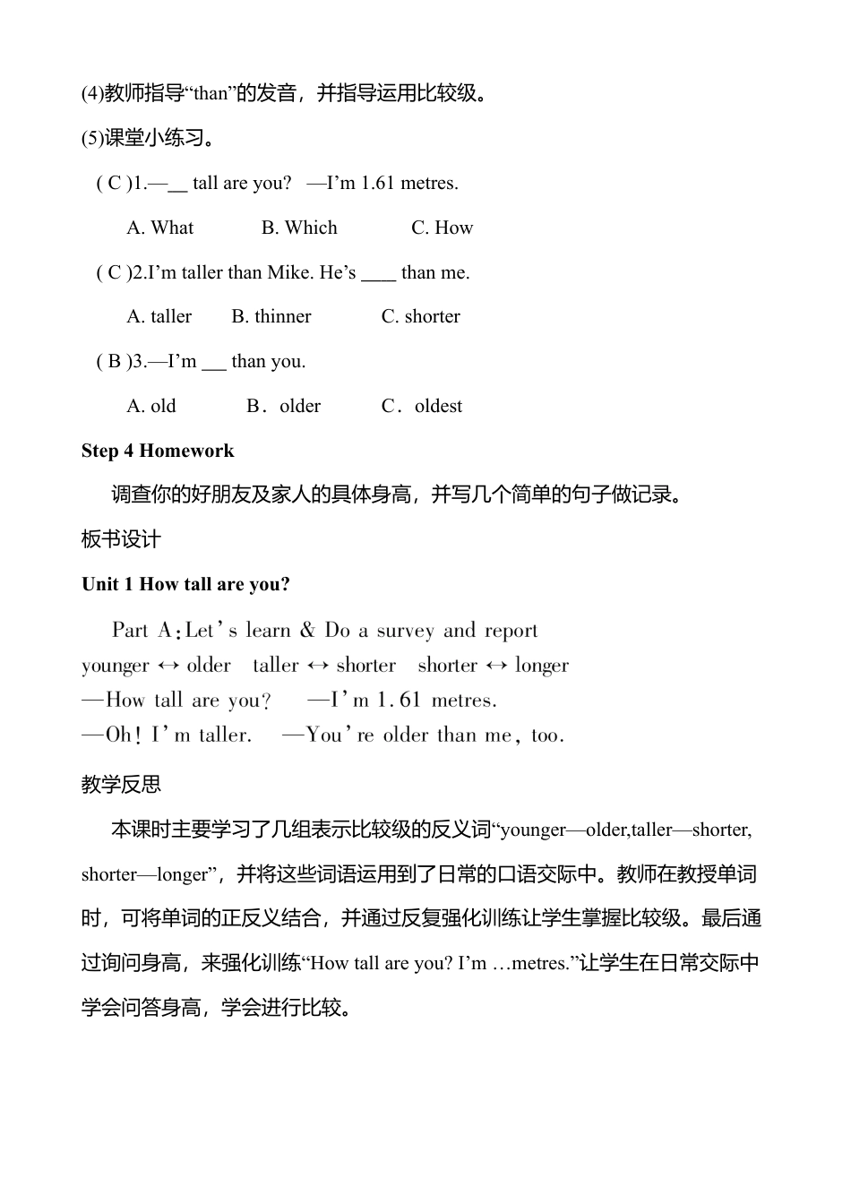 A Let's learn & Do a survey and report 2 课时教案.docx_第3页