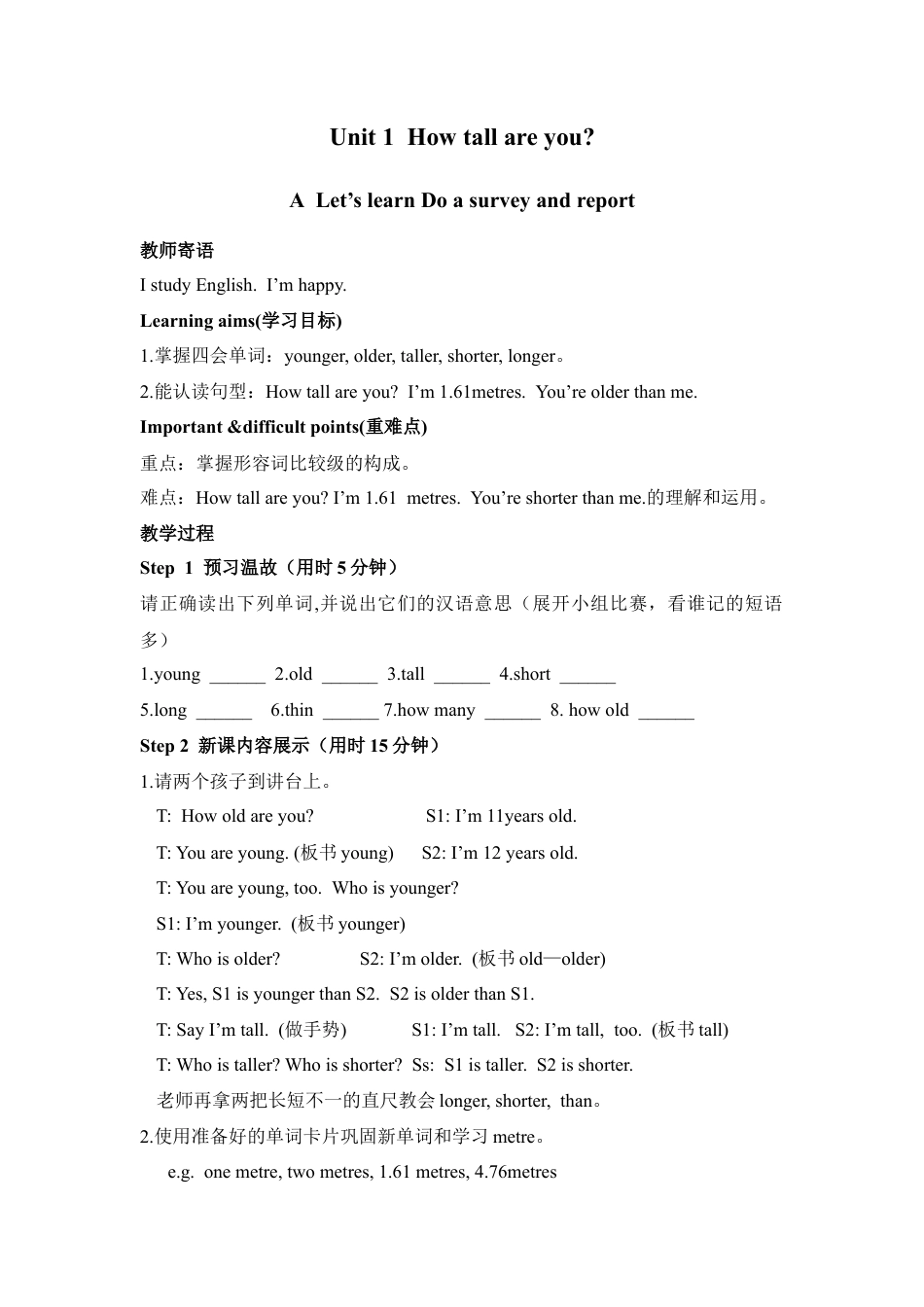 A Let's learn & Do a survey and report 3 课时教案.docx_第1页