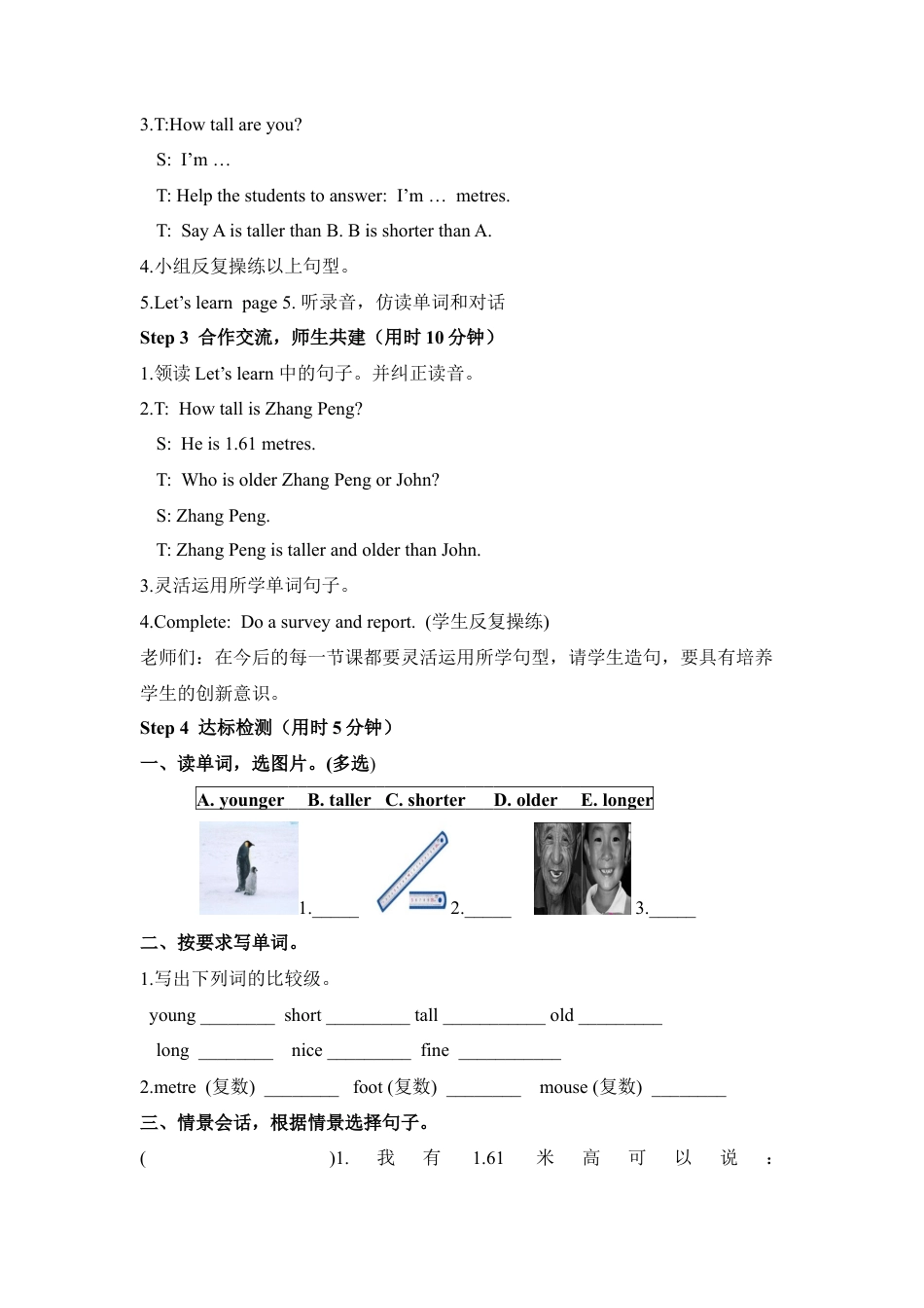 A Let's learn & Do a survey and report 3 课时教案.docx_第2页
