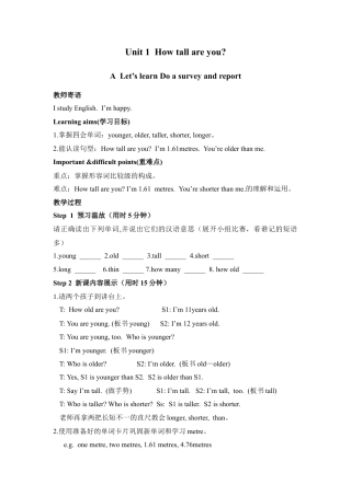 A Let's learn & Do a survey and report 3 课时教案.docx