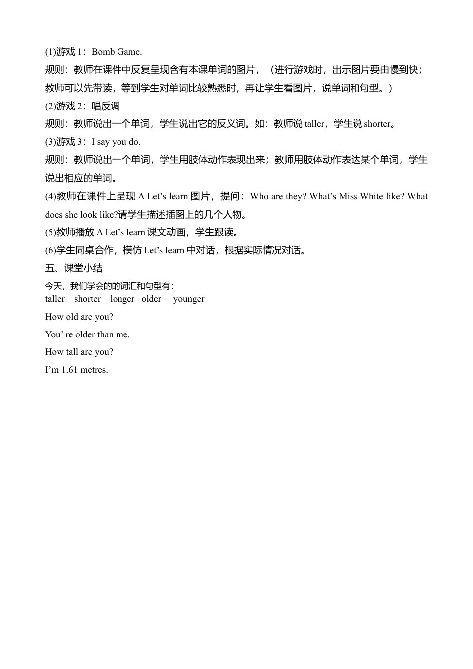 A Let's learn & Do a survey and report 4 课时教案.docx_第2页