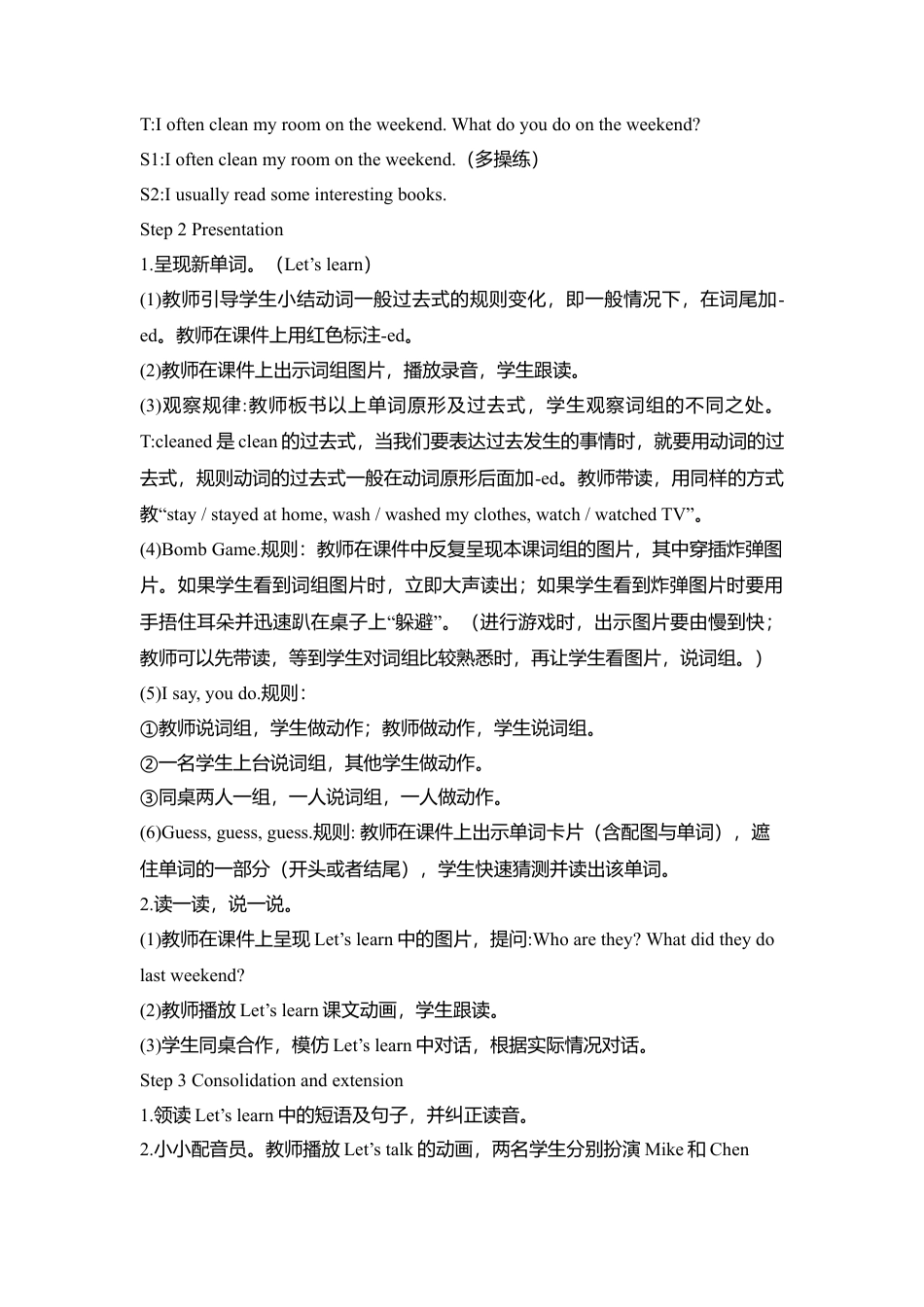 A Let's learn & Do a survey and report1 课时教案.docx_第2页