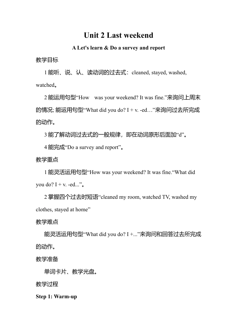 A Let's learn & Do a survey and report2 课时教案.docx_第1页