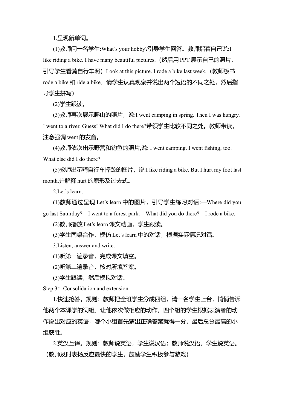 A Let's learn & Listen, answer and write1 课时教案.docx_第2页