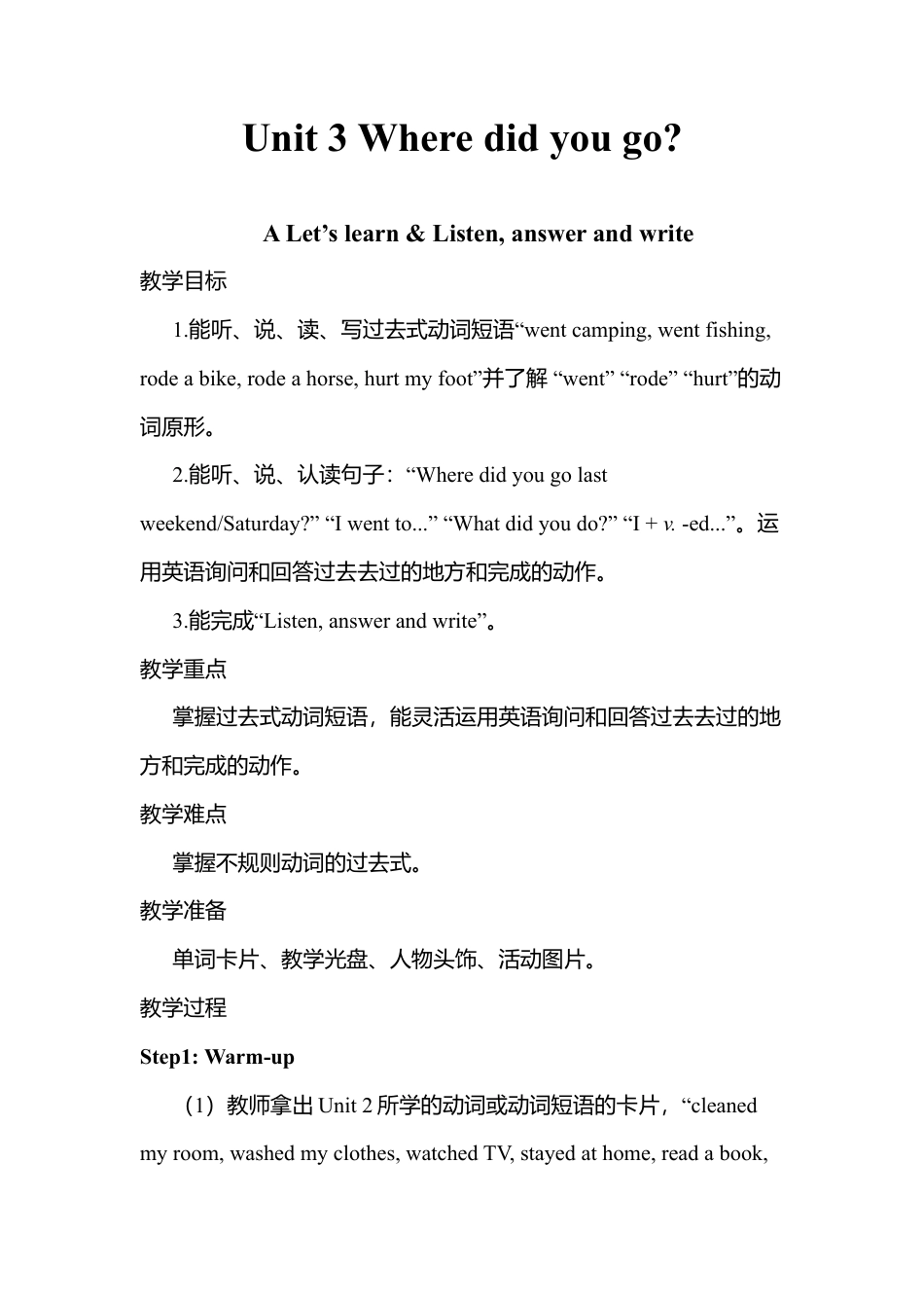 A Let's learn & Listen, answer and write2 课时教案.docx_第1页