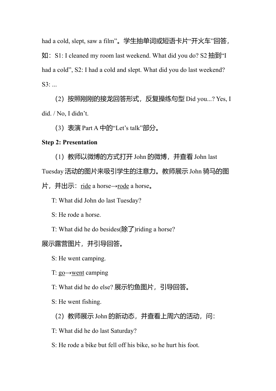 A Let's learn & Listen, answer and write2 课时教案.docx_第2页