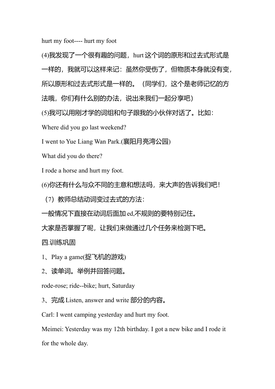 A Let's learn & Listen, answer and write3 课时教案.docx_第3页
