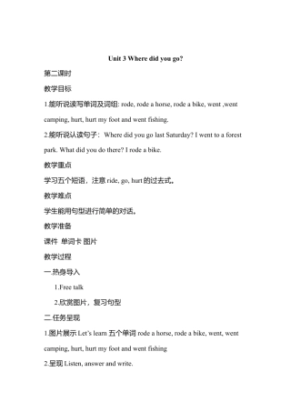 A Let's learn & Listen, answer and write3 课时教案.docx