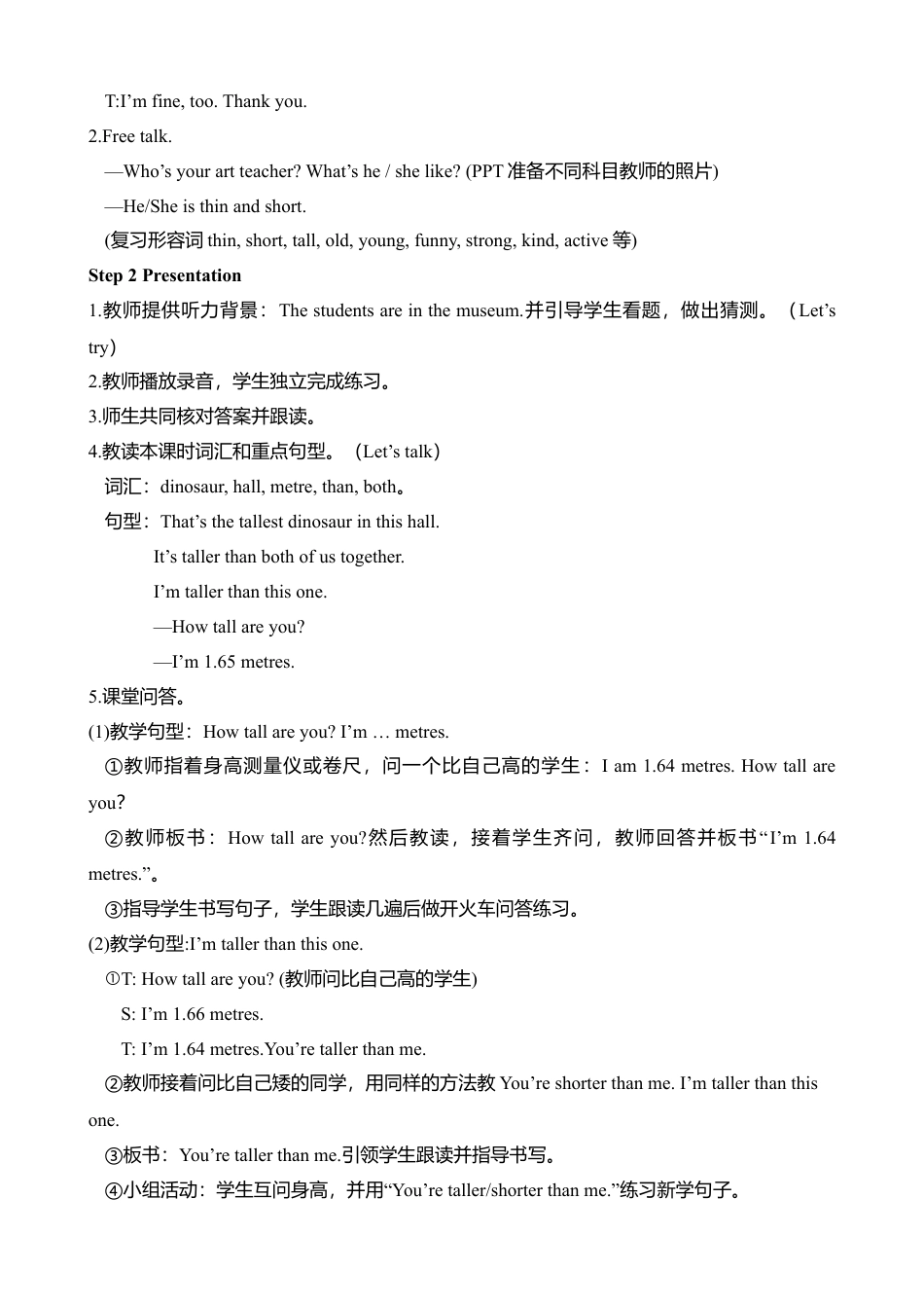 A Let's try & Let's talk 1 课时教案.docx_第2页