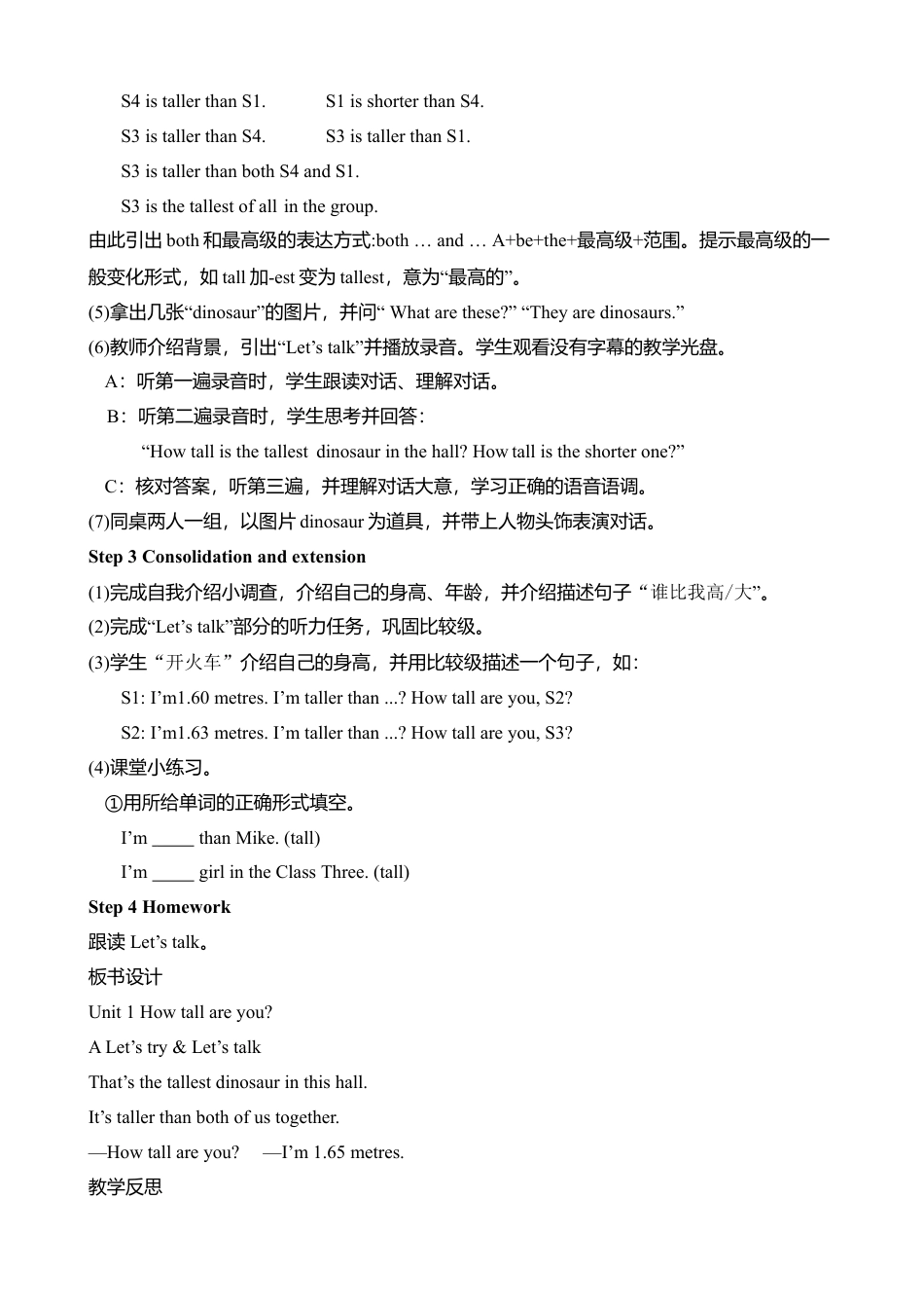 A Let's try & Let's talk 2 课时教案.docx_第2页