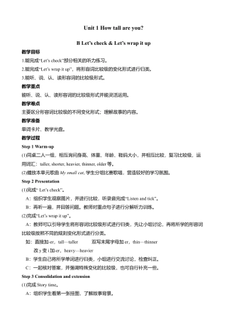 B Let's check & Let's wrap it up 2 课时教案.docx