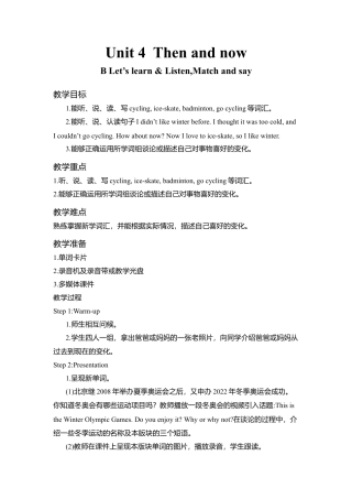 B Let's learn & Listen,Match and say1 课时教案.docx