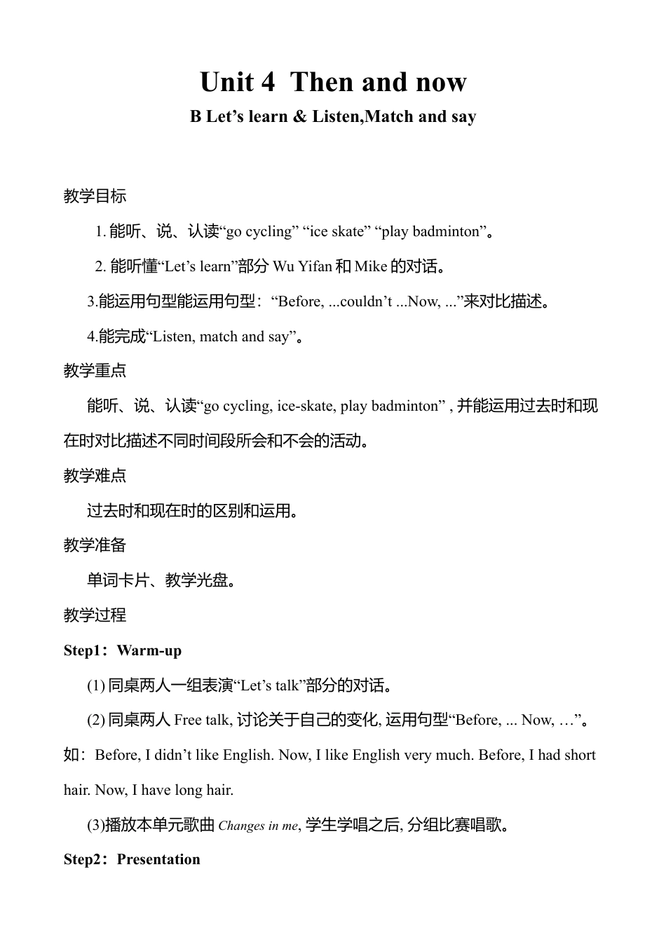 B Let's learn & Listen,Match and say2 课时教案.docx_第1页