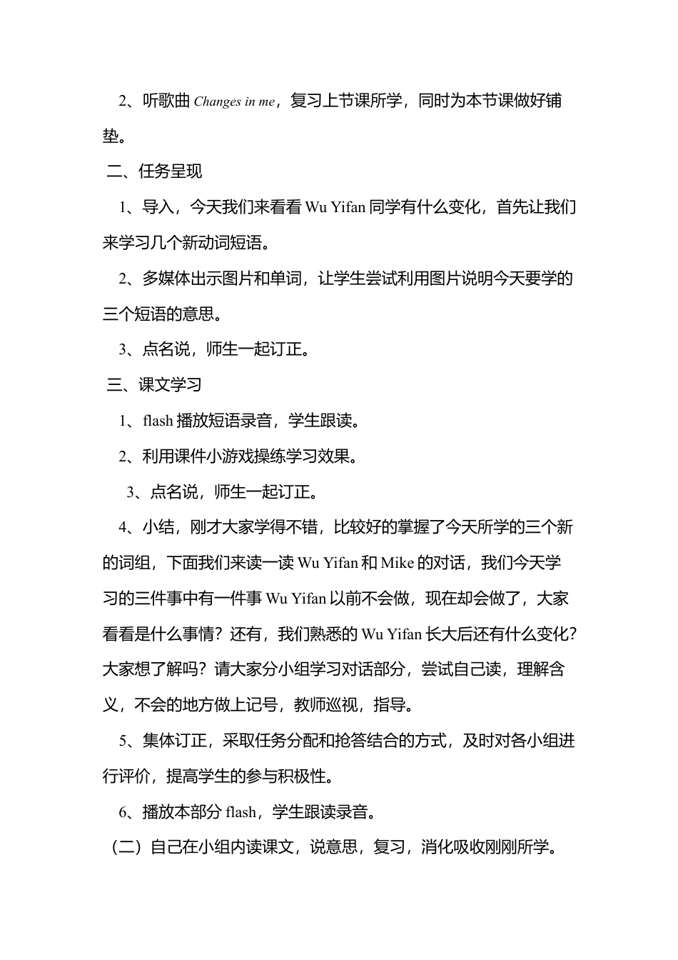 B Let's learn & Listen,match and say3 课时教案.docx_第2页