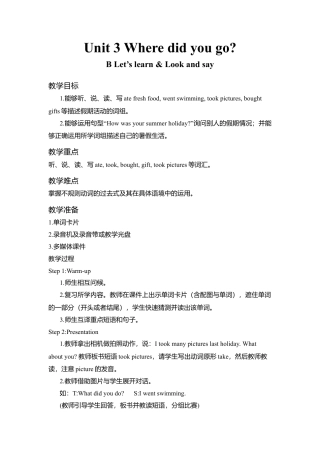 B Let's learn & Look and say1 课时教案.docx