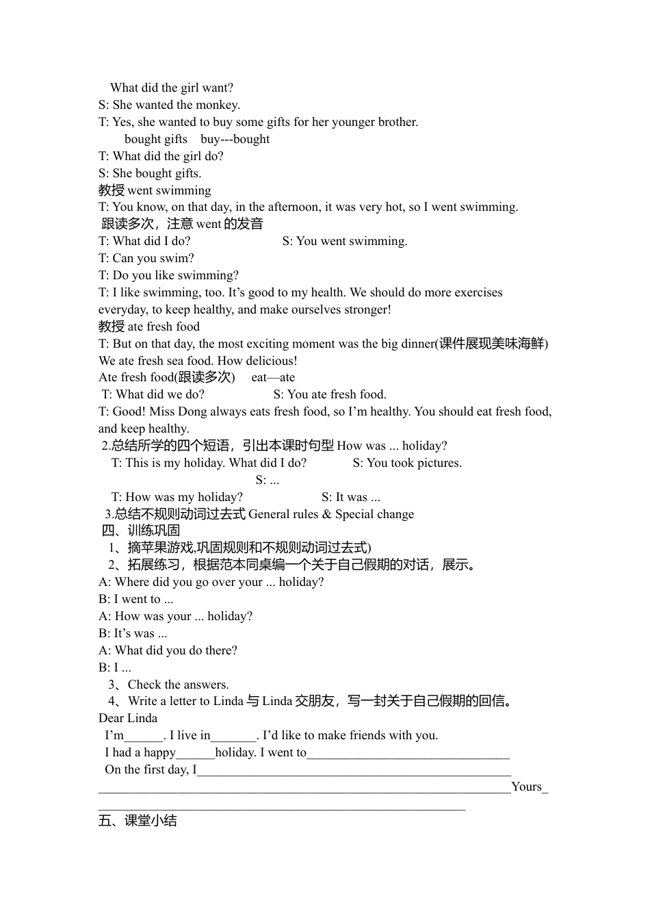 B Let's learn & Look and say4 课时教案.docx_第2页